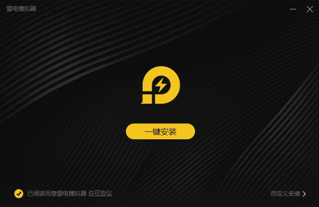 雷电模拟器3稳定版本更新至3.110.0版本支持安卓5.1(组图)-第4张图片-Ceacer网络