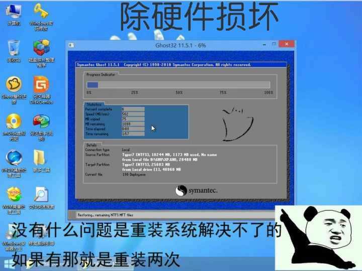 联想电脑Win10系统下如何系统2.Edge浏览器使用小技巧-第2张图片-Ceacer网络