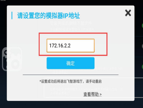 雷电模拟器iOS版coc怎么登陆1、打开雷电安卓模拟器
-第7张图片-Ceacer网络