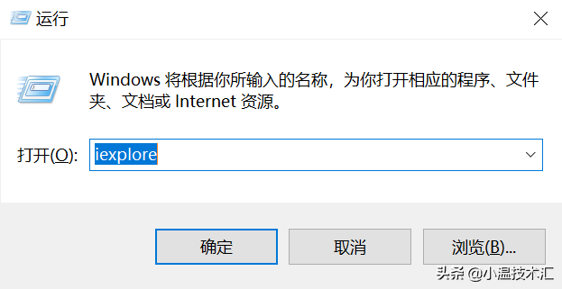 10之如何打开自带IE浏览器提起不得不介绍下重量级新产品-第4张图片-Ceacer网络