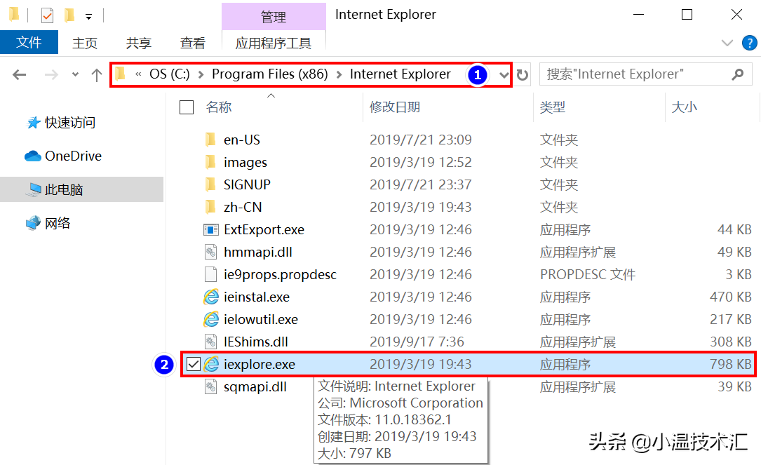 10之如何打开自带IE浏览器提起不得不介绍下重量级新产品-第5张图片-Ceacer网络