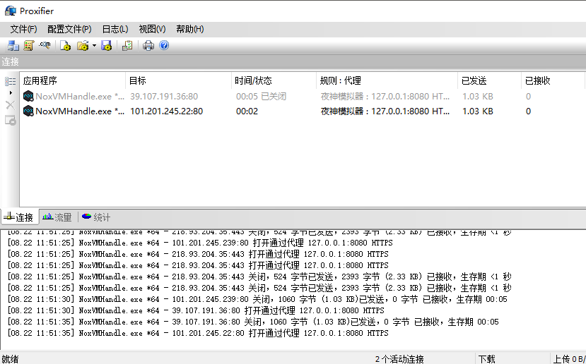 app代理lP更换后，lP封禁的原因是什么？-第5张图片-Ceacer网络