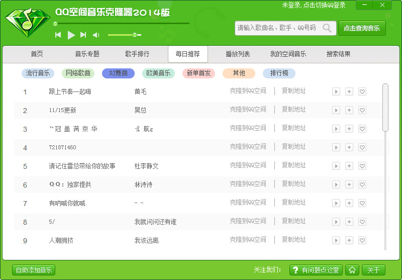 
众所周知文件通过修改系统的hosts文件，你知道吗？-第3张图片-Ceacer网络