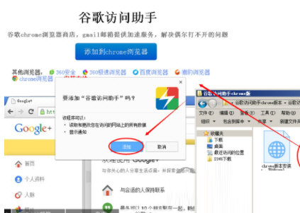 网络浏览器登录帐户功能介绍及使用说明（一）-乐题库-第9张图片-Ceacer网络