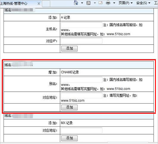 零起步教给排除DNS解析故障的方法【篇】-第1张图片-Ceacer网络