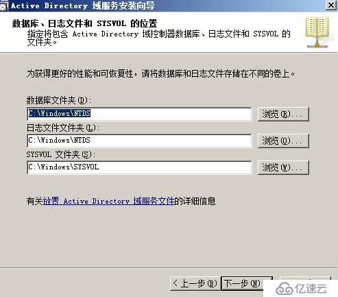 零起步教给排除DNS解析故障的方法【篇】-第2张图片-Ceacer网络