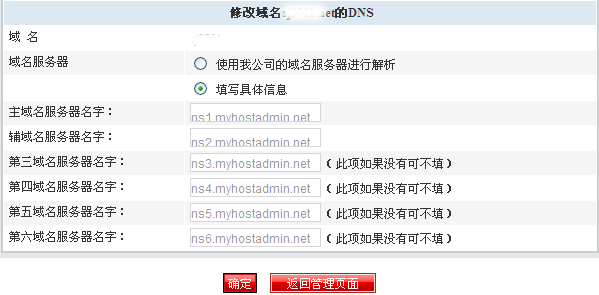 零起步教给排除DNS解析故障的方法【篇】-第3张图片-Ceacer网络