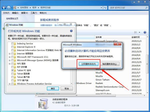 win10edge浏览器下载路径设置方法怎么修改呢？推荐下载-第2张图片-Ceacer网络