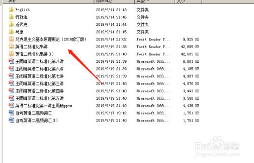 win10edge浏览器下载路径设置方法怎么修改呢？推荐下载-第10张图片-Ceacer网络