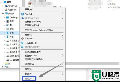 win10edge浏览器下载路径设置方法怎么修改呢？推荐下载-第11张图片-Ceacer网络