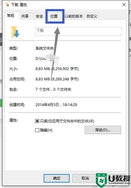 win10edge浏览器下载路径设置方法怎么修改呢？推荐下载-第12张图片-Ceacer网络