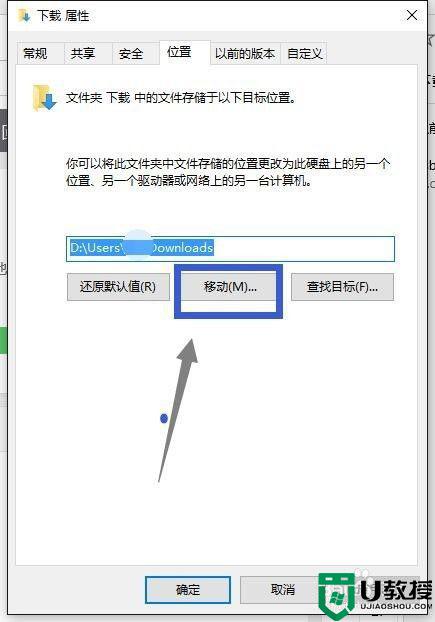 win10edge浏览器下载路径设置方法怎么修改呢？推荐下载-第13张图片-Ceacer网络