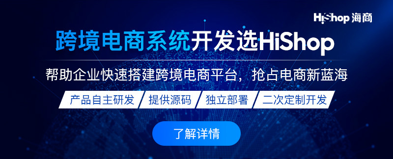 未涉足跨境电商的小白新手企业商家该如何做?-第5张图片-Ceacer网络