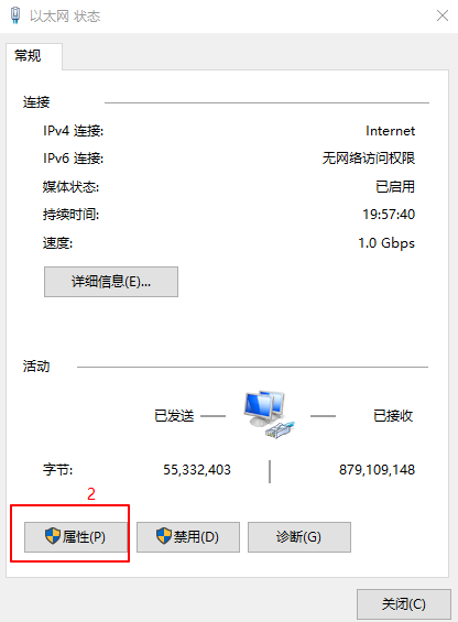 自动重启电脑检查DNS设置尝试停用网络(组图)-第3张图片-Ceacer网络