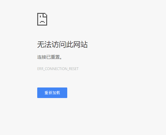 
谷歌浏览器浏览网页出现“无法访问DNS”的原因及方法-第4张图片-Ceacer网络