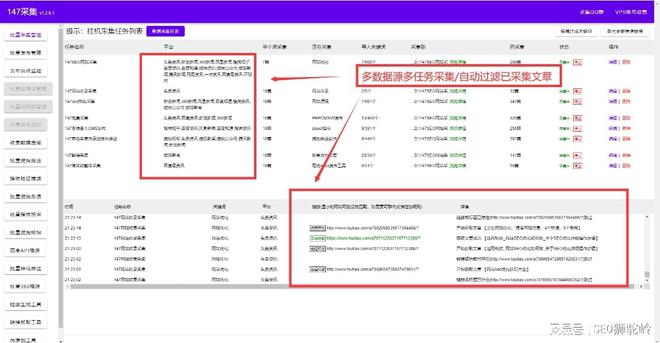 接下来就讲讲使用爬虫时ip限制问题的六种方法！-第2张图片-Ceacer网络