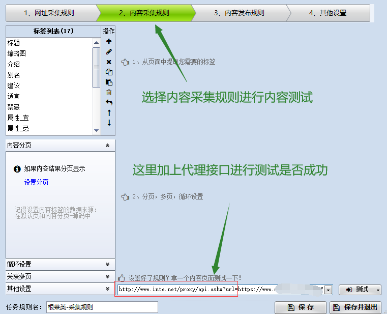 接下来就讲讲使用爬虫时ip限制问题的六种方法！-第3张图片-Ceacer网络