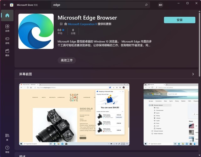 win10怎样安装谷歌1.win10系统怎么安装32位版44-第2张图片-Ceacer网络