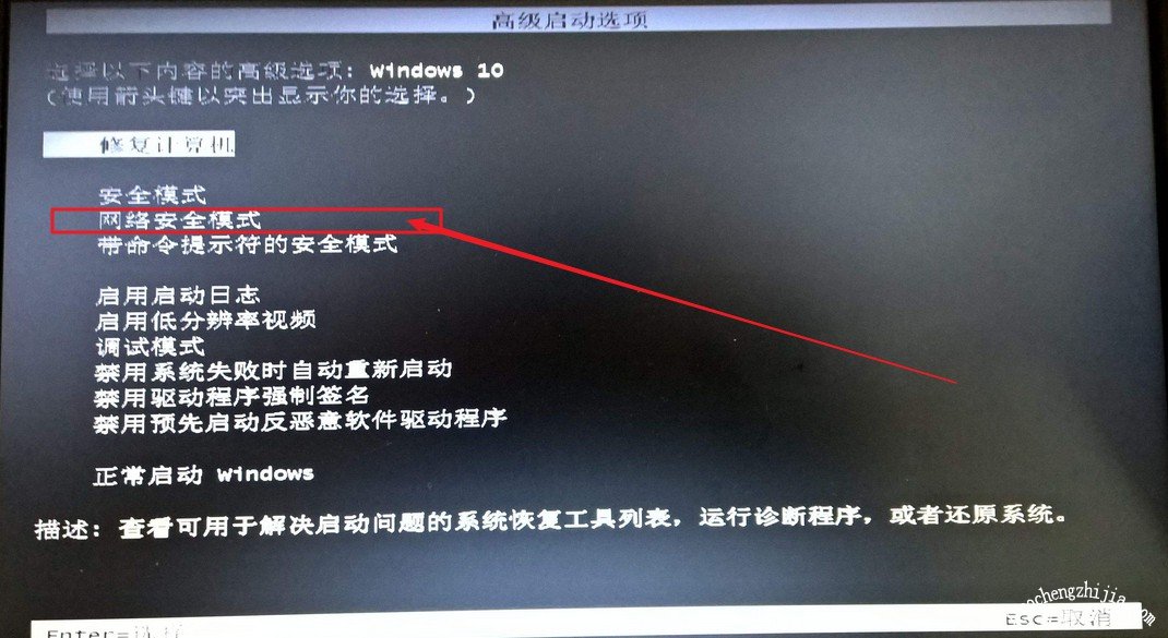 win10的ie怎么重新安装中的浏览器打开电脑（进入控制面版方法）-第3张图片-Ceacer网络