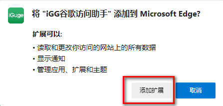 用一个简简单单的浏览器扩展插件来解决问题，你知道吗？
-第4张图片-Ceacer网络