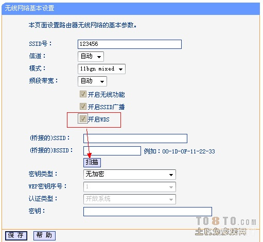 1.输入路由器和备用DNS服务器地址的设置地址-第4张图片-Ceacer网络