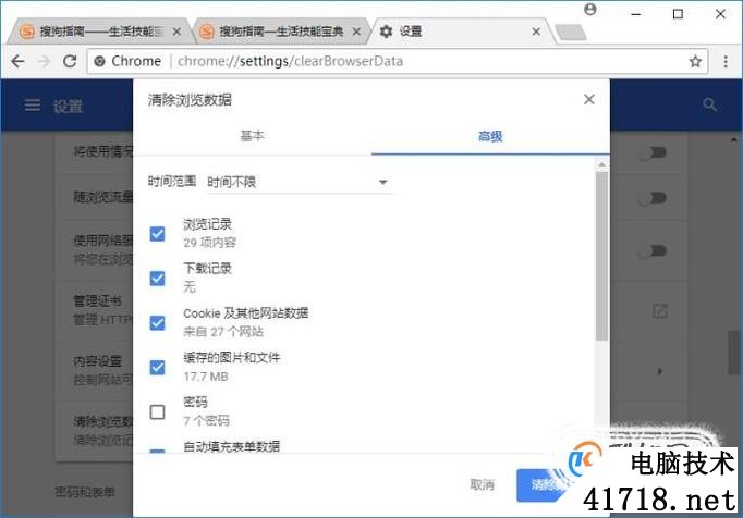 1.win10的问题方法及解决办法(二)(组图)-第2张图片-Ceacer网络