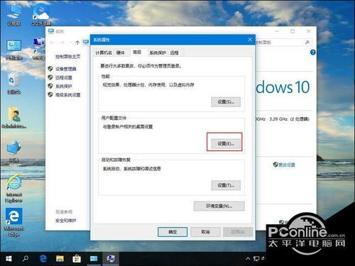 1.win10的问题方法及解决办法(二)(组图)-第5张图片-Ceacer网络