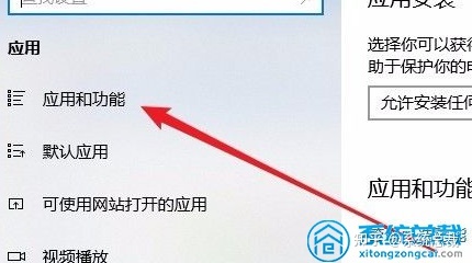 edge浏览器无法打开，那麼发生这类状况怎么办呢？操作方法-第3张图片-Ceacer网络