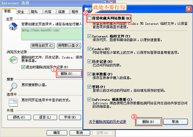 1.用浏览器打开有些网页显示不完整：使用隐身模式-第1张图片-Ceacer网络