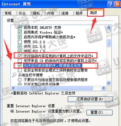 就是解决LOL连接服务器异常的方法了，该怎么解决-第12张图片-Ceacer网络