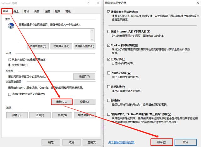 网页无法打开这种现场可能是因为？技术帖告诉你-第16张图片-Ceacer网络