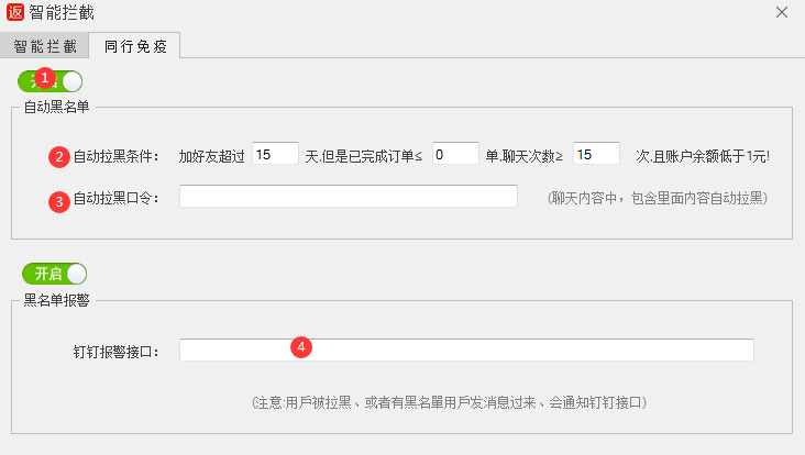 相似软件版本说明软件地址一键设置DNS中文版使用注意事项-第3张图片-Ceacer网络