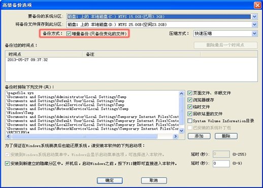 相似软件版本说明软件地址一键设置DNS中文版使用注意事项-第4张图片-Ceacer网络