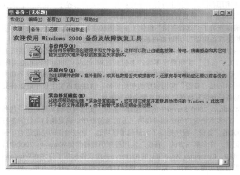 相似软件版本说明软件地址一键设置DNS中文版使用注意事项-第5张图片-Ceacer网络