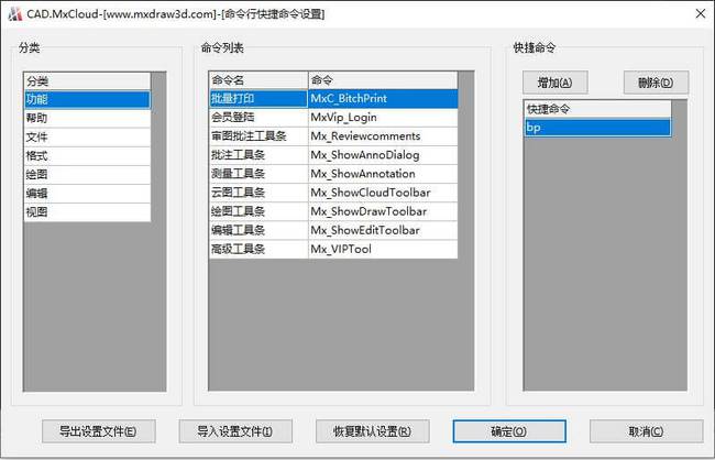 如何清除dns缓存使用命令清理DNS缓存命令？图-第3张图片-Ceacer网络