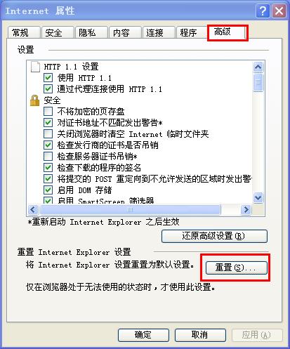 重装完成后，重启操作系统Edge浏览器应该便可正常使用-第1张图片-Ceacer网络