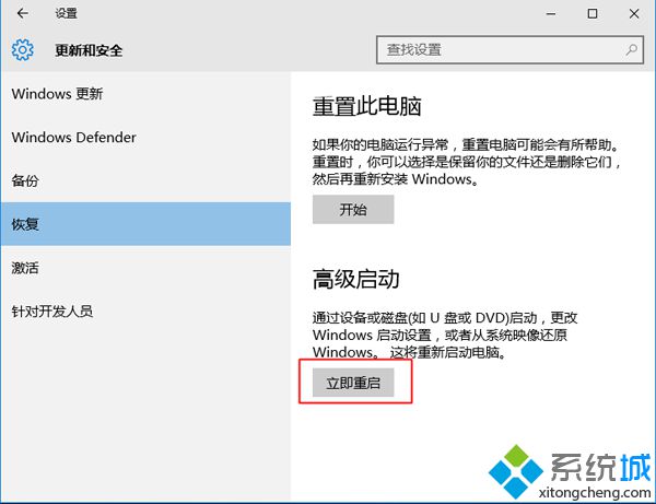 重装完成后，重启操作系统Edge浏览器应该便可正常使用-第3张图片-Ceacer网络