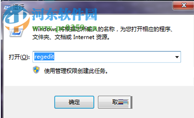 win10系统中删除它吧的快捷图标怎么办？教程来了-第3张图片-Ceacer网络