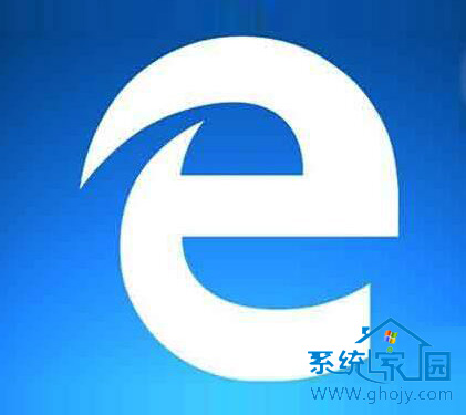 ghost系统家园重装win10系统Edge浏览器方法介绍-第2张图片-Ceacer网络