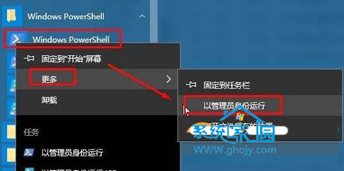 ghost系统家园重装win10系统Edge浏览器方法介绍-第5张图片-Ceacer网络