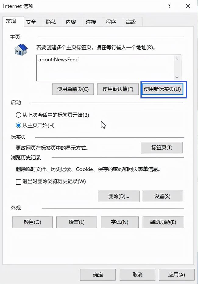 
掌握浏览器的设置、使用方法十分必要，介绍如何进行浏览器设置
-第1张图片-Ceacer网络