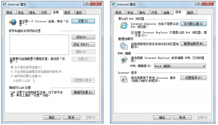 
掌握浏览器的设置、使用方法十分必要，介绍如何进行浏览器设置
-第12张图片-Ceacer网络