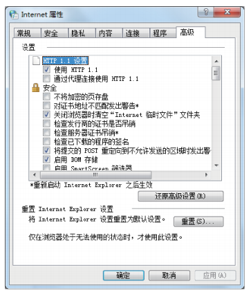 
掌握浏览器的设置、使用方法十分必要，介绍如何进行浏览器设置
-第13张图片-Ceacer网络