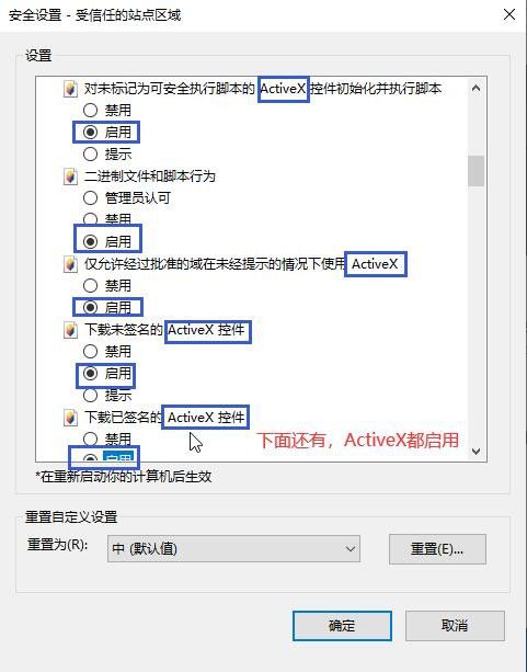 
掌握浏览器的设置、使用方法十分必要，介绍如何进行浏览器设置
-第7张图片-Ceacer网络