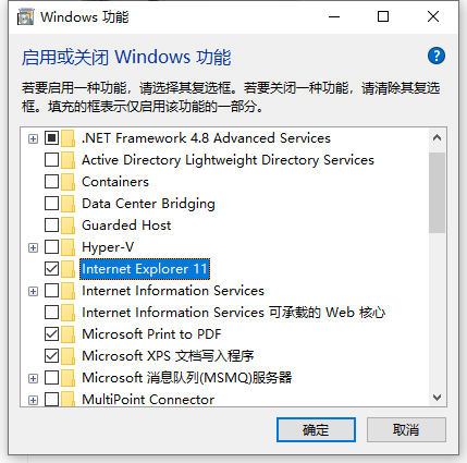 win10系统中默认自带有两款浏览器,-第7张图片-Ceacer网络