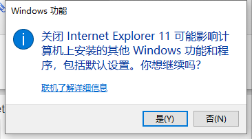 win10系统中默认自带有两款浏览器,-第9张图片-Ceacer网络