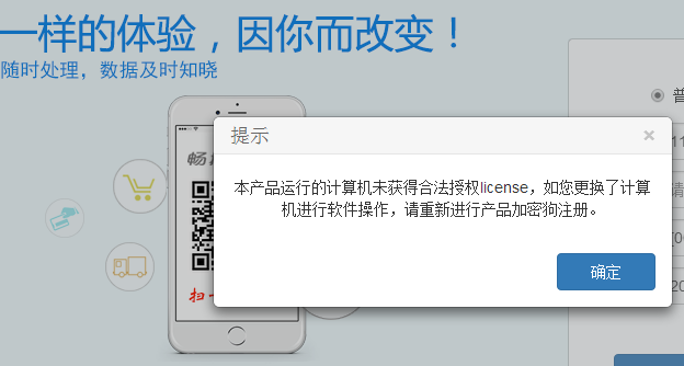 大数据时代互联网使用代理绕过ISP窥视的方法和方法-第2张图片-Ceacer网络