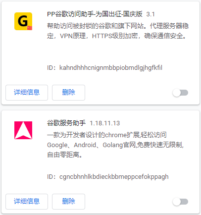谷歌访问助手安装方式变了，但是稳定性也差了-第3张图片-Ceacer网络