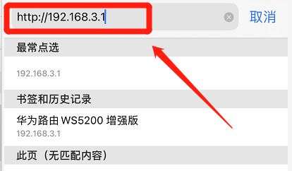 1.子路由器IP地址怎么修改2.路由器地址自动或手动设置IP-第2张图片-Ceacer网络