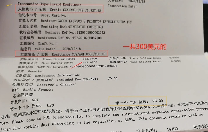 港通小编：境外银行开户被拒的原因是什么？-第2张图片-Ceacer网络